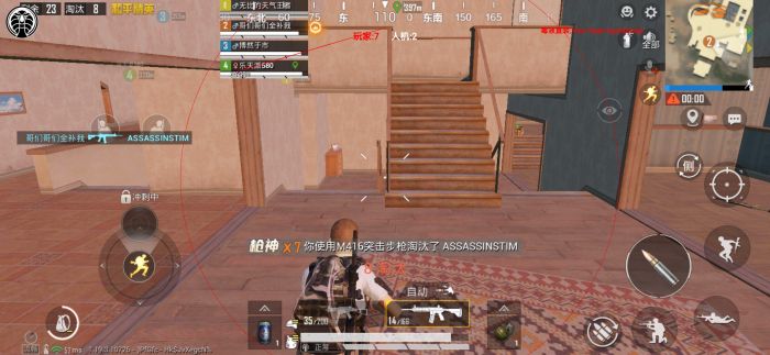 和平精英科技开挂下载 无付费 - 免费黑科技合集入口